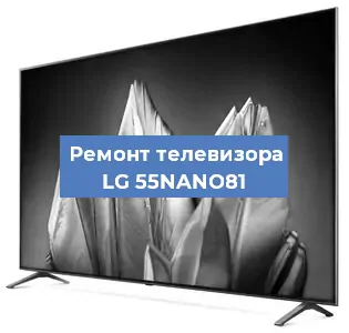 Замена ламп подсветки на телевизоре LG 55NANO81 в Екатеринбурге